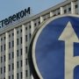 «Ростелеком» инвестирует в новый филиал в Крыму около 15 млрд рублей