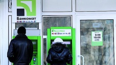 Банковскую сеть в Крыму пообещали создать за месяц
