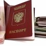350 тыс. крымчан подали документы на паспорт РФ