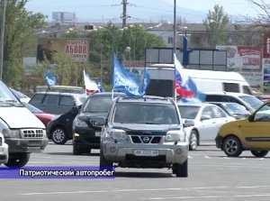 Члены общероссийской общественной организации «Офицеры Крыма» устроили автопробег по всей территории полуострова.
