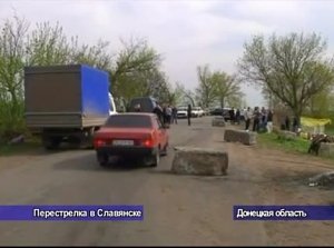 Светлый праздник Пасхи омрачили кровопролитием на юго-востоке Украины