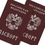 90 тыс крымчан получили паспорта РФ