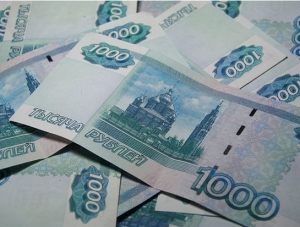 Прокуратура предотвратила незаконное использование 100 тыс. рублей
