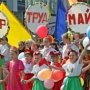 В Керчи 1 мая произойдёт народное шествие