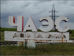 В Столице Крыма почтили память чернобыльцев