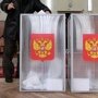 Выборы в Госсовет Крыма пройдут по смешанной системе
