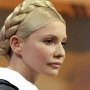 СБУ сообщила об угрозе жизни Тимошенко