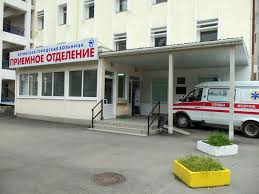Апелляционный суд Крыма оправдал осужденного евпаторийского врача