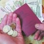 В Крыму ведётся работа по конвертации пенсионных прав граждан по нормам РФ