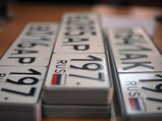 За Крымом и Севастополем закреплены цифровые коды для автомобильных номеров