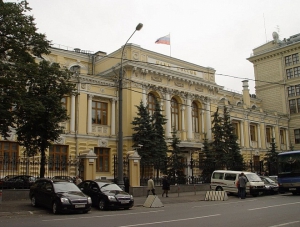 ЦБ РФ закрыл шесть украинских банков в Крыму и Севастополе