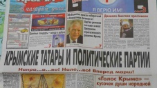 Газета «Голос Крыма» осталась без финансирования