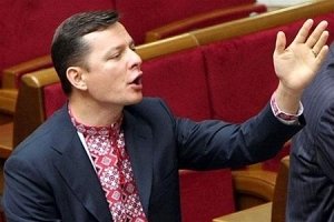 В Крыму проводят проверку в отношении депутата Рады Ляшко