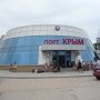 В Крыму работают 7 пунктов отправки пассажиров по «единому билету»: адреса