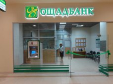 В «Ощадбанке» заявили об изъятии из хранилищ в Крыму 32 млн. гривен.