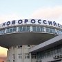 На линии Новороссийск — Феодосия вводят дополнительное судно