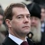 Медведев приедет в Крым
