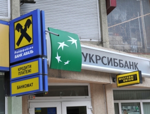 ЦБ РФ прекращает деятельность подразделений украинских банков в Крыму