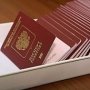 Всех крымчан планируют обеспечить российскими паспортами до 10 августа