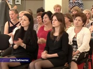 Общероссийский день библиотек отпраздновали в Крыму