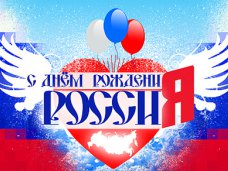 В рамках фестиваля «Пять звезд» в Ялте отпразднуют День России