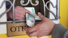 До конца месяца в Крыму заработают 400 отделений банков