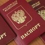 Паспорта РФ для крымчан: миллионный рубеж позади