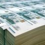 Фонд защиты вкладчиков выплатил крымчанам 2,5 млрд. рублей