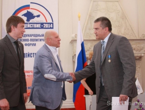 Аксенов получил Орден Миротворца