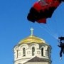 Севастополь проведет парашютный фестиваль