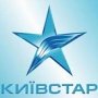 «Киевстар» объявил о выходе из строя базовых станций в Крыму