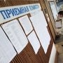 Более тысячи школьников Крыма пойдут учиться в вузы РФ