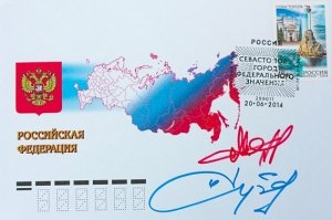 Марка с изображением Севастополя поступила в обращение