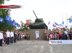 Реконструированный мемориальный комплекс «Девяти героям Советского союза» открыли в селе Геройское, Сакского района