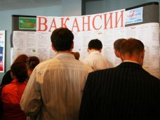 Официальная безработица в Крыму составляет 1,6%