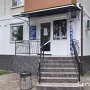 В Аршинцево открылось отделение «Генбанка»