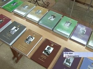Крымским школьникам — «Сто книг от президента»