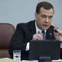 Медведев: пять комментариев по ситуации на Украине