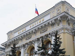 ЦБ РФ прекращает деятельность подразделений 4-х украинских банков в Крыму