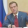 Медведев утвердил правила выделения Крыму межбюджетных трансфертов для поддержки рынка труда