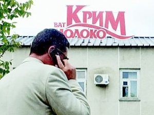 Работники молокозавода «выбили» 1 млн рублей зарплаты