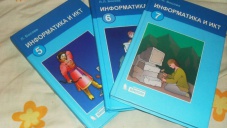 Для школ Крыма доставили 90 тыс. учебников информатики