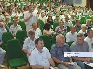 Избрали кандидатов в депутаты в Государственный Совет Крыма