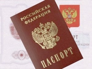 Паспортизация Крыма на финишной прямой