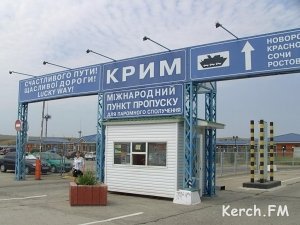 В Керчи будут контролировать ввоз товаров с Украины