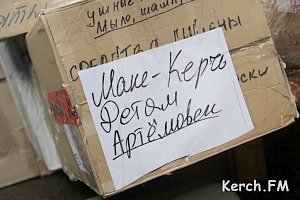 Крымчане мало перечисляют в «Фонд поддержки беженцев в Крыму»