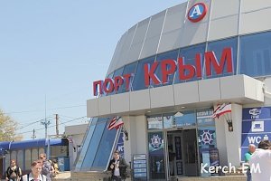В порту «Крым» очередь в 10 машин