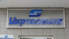 Филиал «Укртелекома» в Крыму станет «Наштелекомом»
