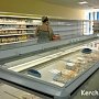 В супермаркетах Керчи отсутствуют некоторые группы товаров