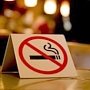 В Крыму 99% кафе соблюдают закон о запрете курения